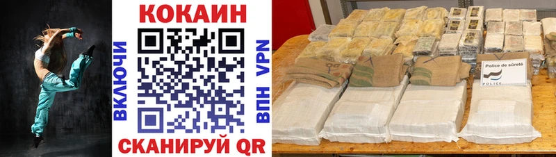 Купить Каннабис  Меф  APVP  Гашиш  Рославль