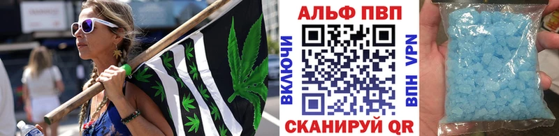 A-PVP мука  Купить  Рославль 