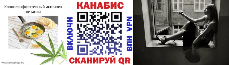 Купить закладки  Рославль  Cannafood конопля 