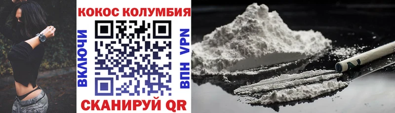 Купить закладки  Рославль  Cocaine Эквадор 