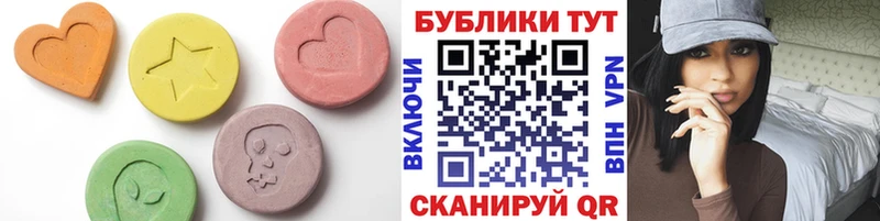ЭКСТАЗИ бентли Рославль