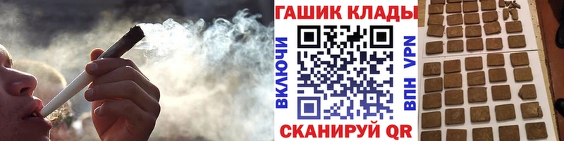 Купить закладки  Рославль  Гашиш hashish 