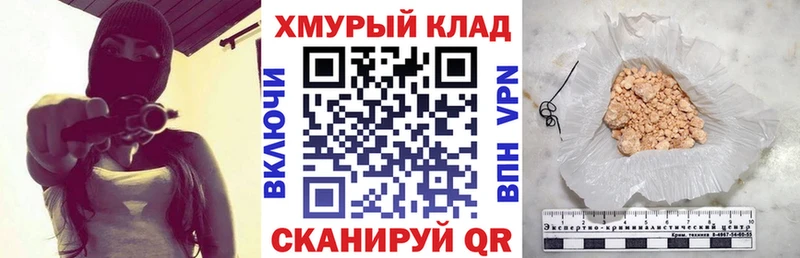 Героин VHQ  Купить где  Рославль 