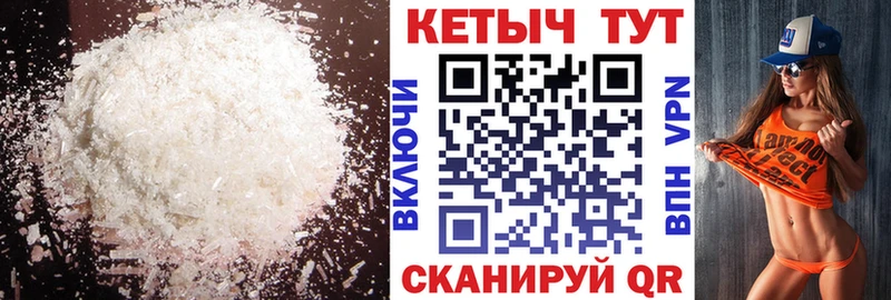 КЕТАМИН ketamine  Купить  Рославль 