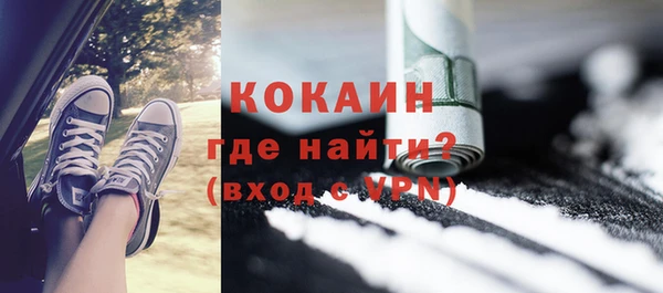 тгк Краснотурьинск