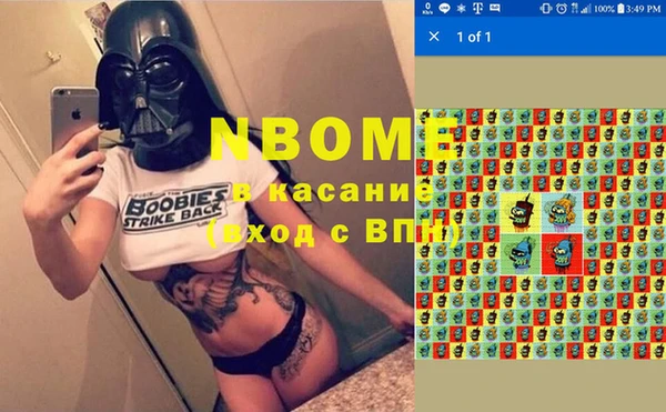 тгк Краснотурьинск
