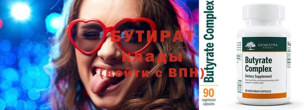 тгк Краснотурьинск