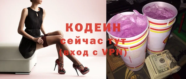 герыч Красноперекопск
