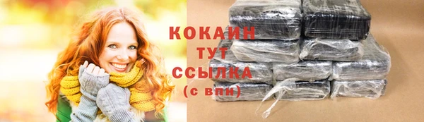 тгк Краснотурьинск
