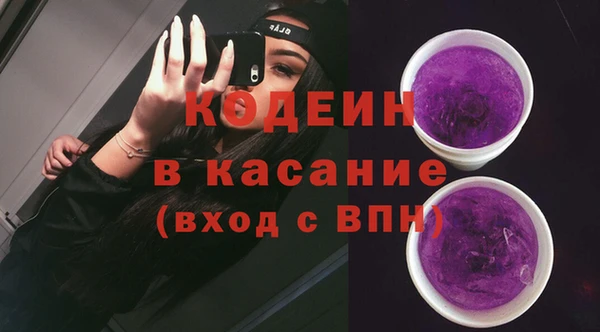 герыч Красноперекопск