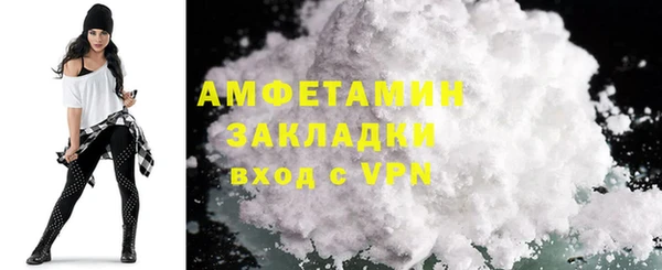 герыч Красноперекопск