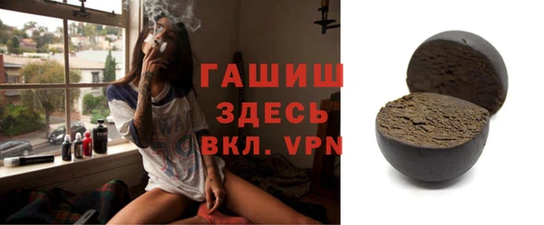 apvp Краснослободск