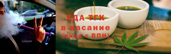 apvp Краснослободск