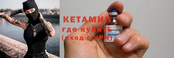 герыч Красноперекопск