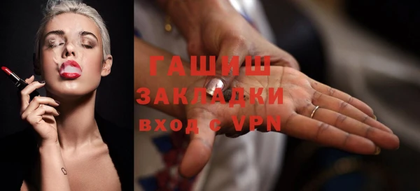 apvp Краснослободск
