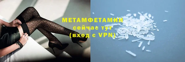 apvp Краснослободск