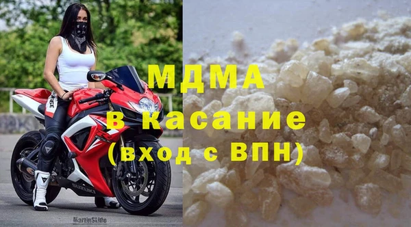 тгк Краснотурьинск