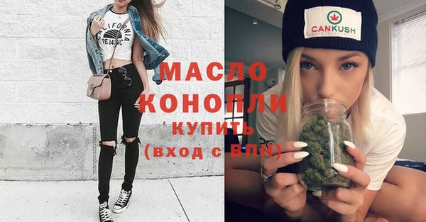 герыч Красноперекопск