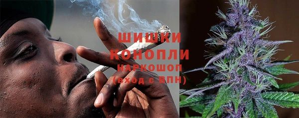 герыч Красноперекопск
