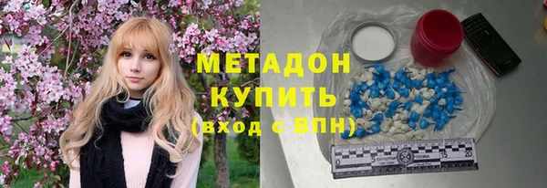 тгк Краснотурьинск