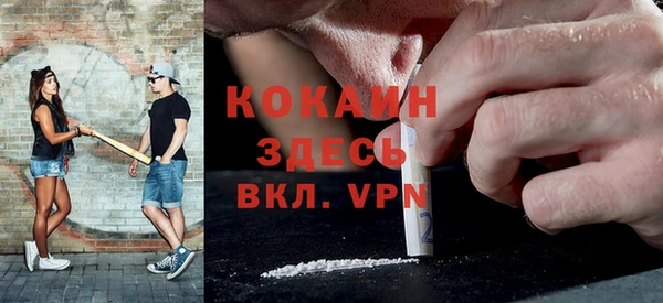 тгк Краснотурьинск