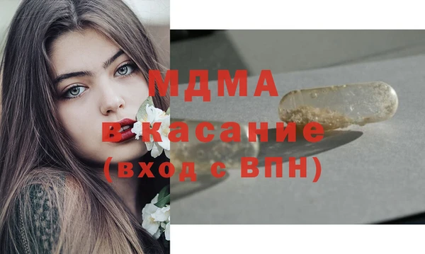 герыч Красноперекопск