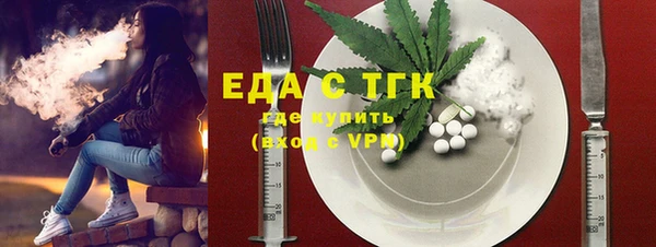 герыч Красноперекопск