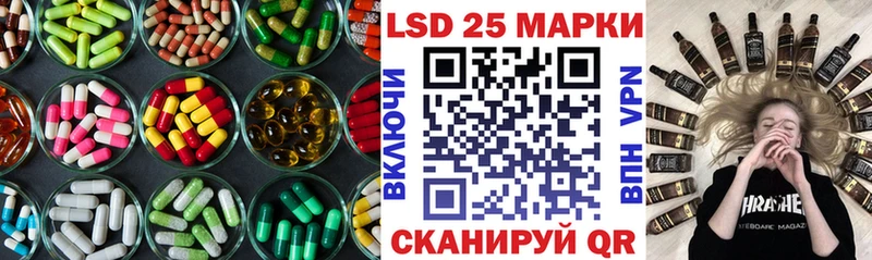 Лсд 25 экстази ecstasy Рославль