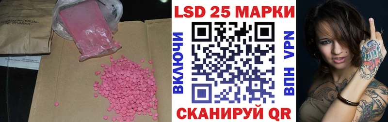 Купить закладки  Рославль  LSD-25 экстази кислота 