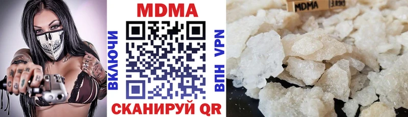 MDMA crystal  Купить закладки  Рославль 